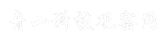 舟山科技观察网
